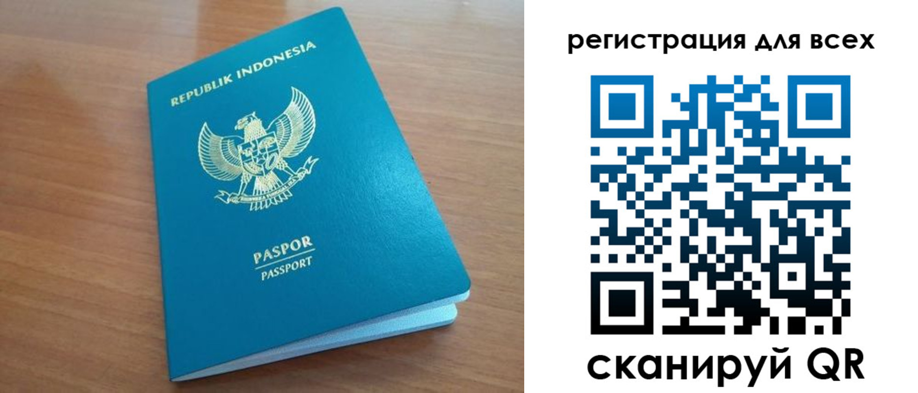 прописка гарантия в Красном Сулине