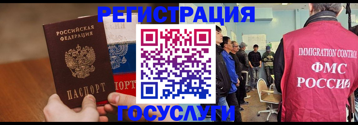 регистрация для дет. сада в Красном Сулине